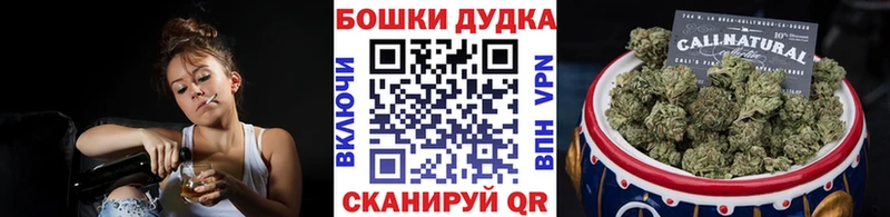 Купить наркотик Кириши Гашиш  КОКАИН  Мефедрон 