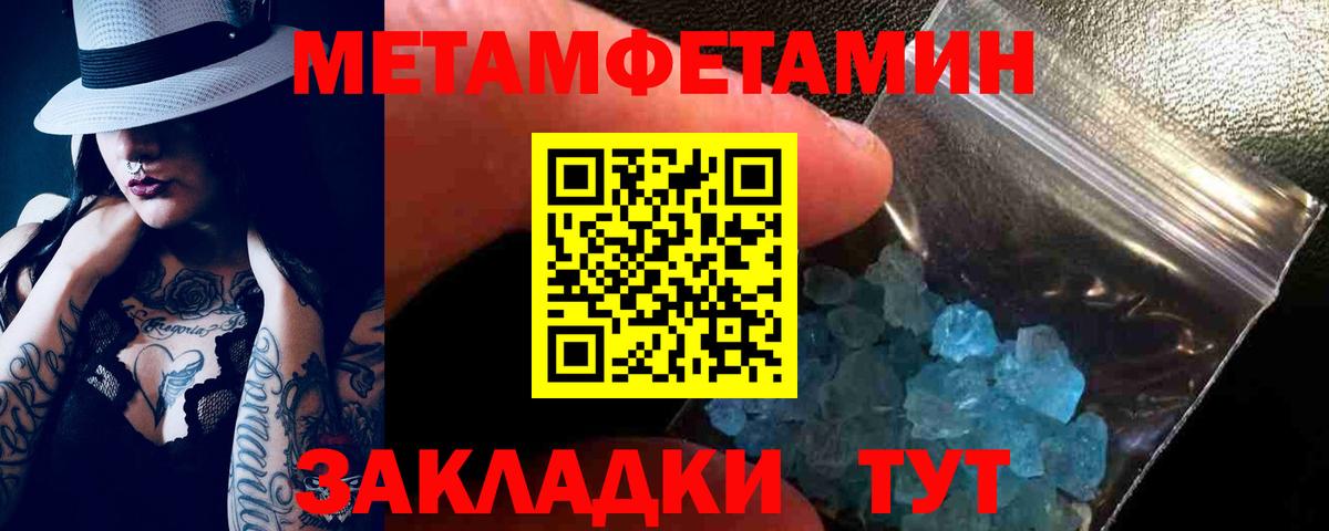 АМФ Розовый  Вход с VPN  нарко площадка телеграм  Кириши 