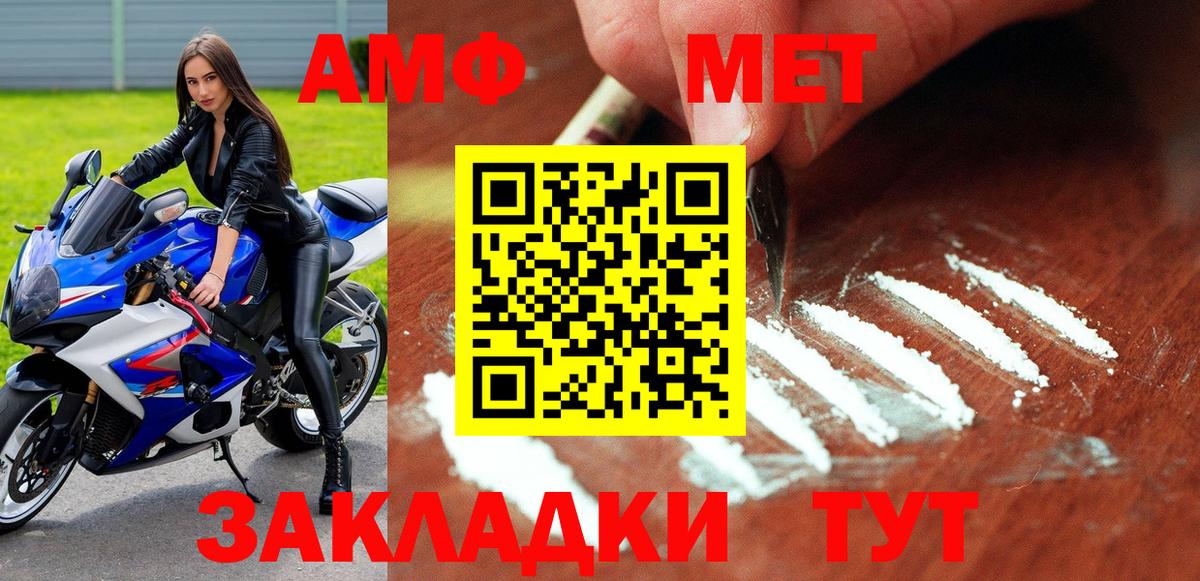 Амфетамин 98% Кириши