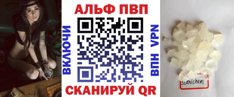 Alpha-PVP Соль  гидра ССЫЛКА  Кириши  как найти закладки 
