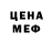 МЕФ мука St3R30t1p