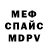 Кодеиновый сироп Lean Purple Drank _Corpse breath_