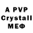 Alpha PVP Crystall Doctor Wolf
