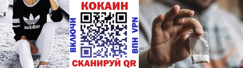COCAIN VHQ  Кириши 