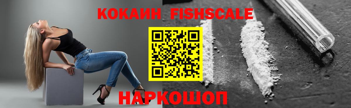 КОКАИН 98%  КОКАИН 97%  Кириши  Вход с VPN 