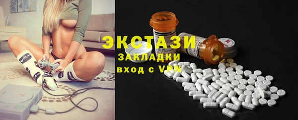 ECSTASY Алексеевка