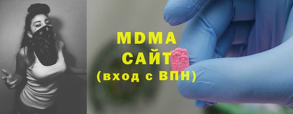 гашишное масло Пролетарск