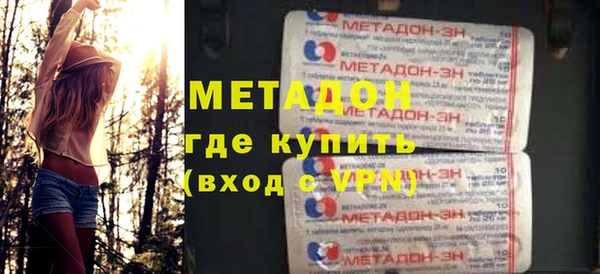 шишки Протвино