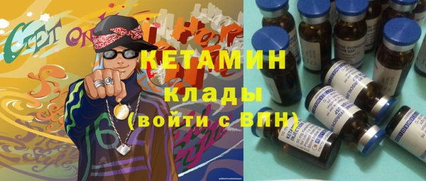 шишки Протвино