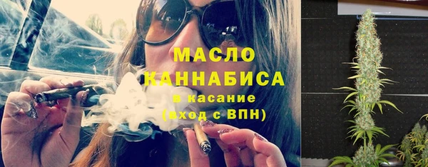 гашишное масло Пролетарск