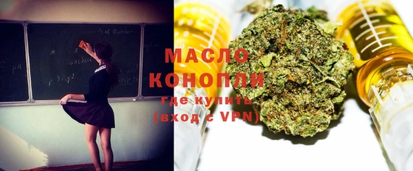 шишки Протвино