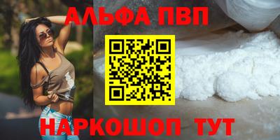 мяу мяу кристалл Краснодар