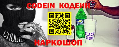 кокаин колумбия Краснокаменск