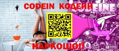 кокаин колумбия Краснокаменск