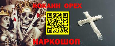 мяу мяу кристалл Краснодар