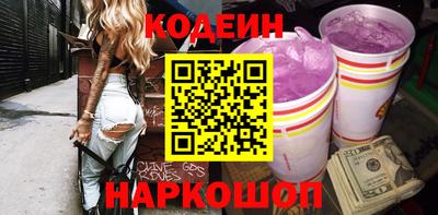 мяу мяу кристалл Краснодар