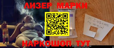кокаин колумбия Краснокаменск