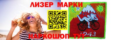 мяу мяу кристалл Краснодар