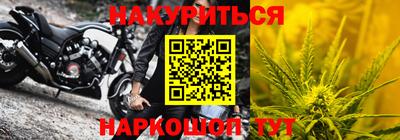 мяу мяу кристалл Краснодар