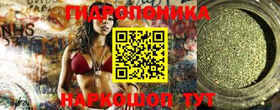 мяу мяу кристалл Краснодар
