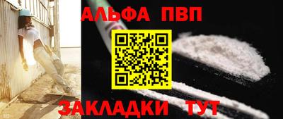 дживик Краснознаменск