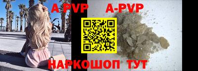 дживик Краснознаменск