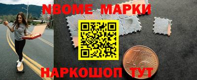 мяу мяу кристалл Краснодар