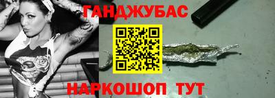 мяу мяу кристалл Краснодар