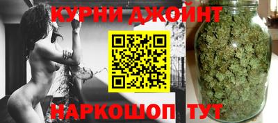 мяу мяу кристалл Краснодар
