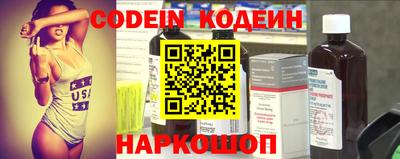 кокаин колумбия Краснокаменск