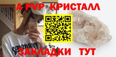 дживик Краснознаменск