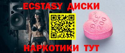мяу мяу кристалл Краснодар
