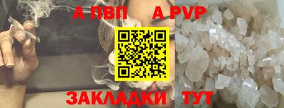 дживик Краснознаменск