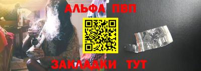 дживик Краснознаменск