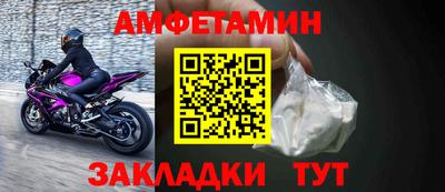 мяу мяу кристалл Краснодар