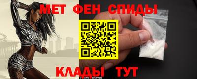 мяу мяу кристалл Краснодар