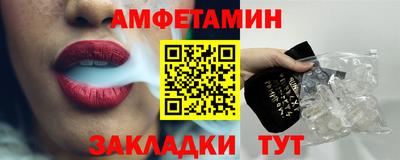 мяу мяу кристалл Краснодар