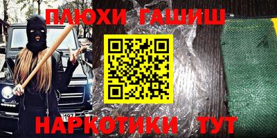 кокаин колумбия Краснокаменск