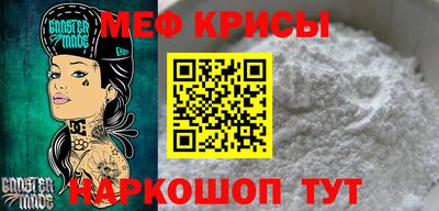дживик Краснознаменск