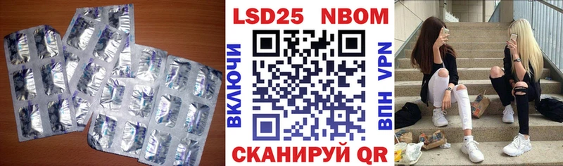LSD-25 экстази ecstasy  Кириши 