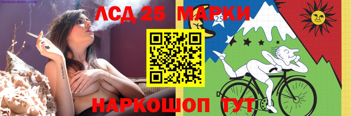 Лсд 25 экстази кислота  Вход с VPN  Кириши  LSD-25 экстази кислота 