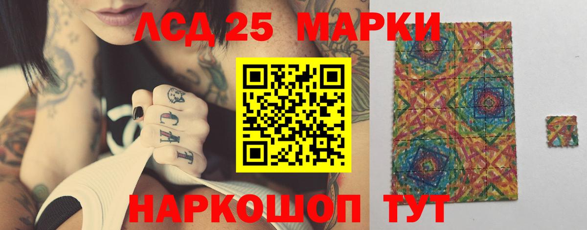 ЛСД экстази кислота Кириши