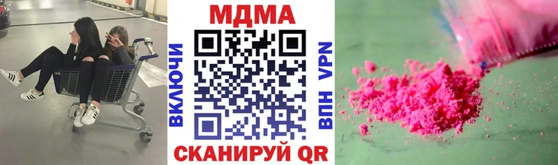 МДМА VHQ  ссылка на мегу сайт  Кириши 
