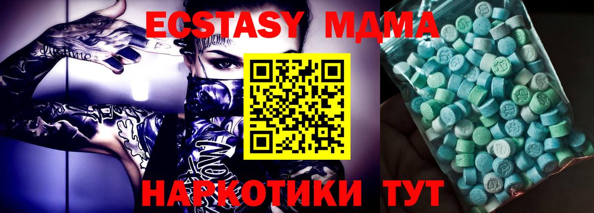 Кириши  МДМА Molly  Вход с VPN 