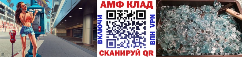 Метамфетамин витя  купить наркотики сайты  Кириши 