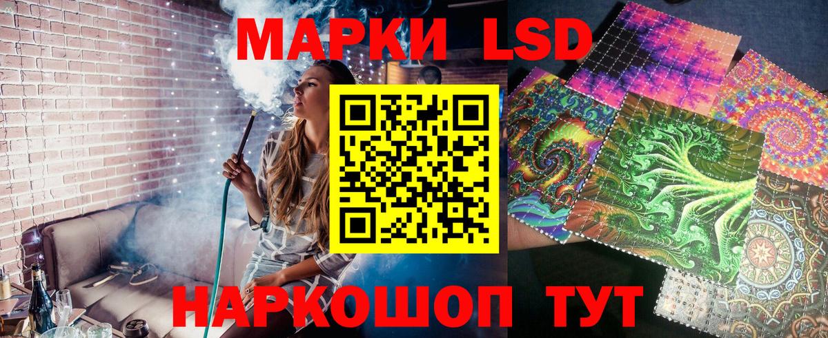 Марки N-bome 1500мкг  Марки N-bome  Вход с VPN  Кириши  Марки N-bome 1500мкг 