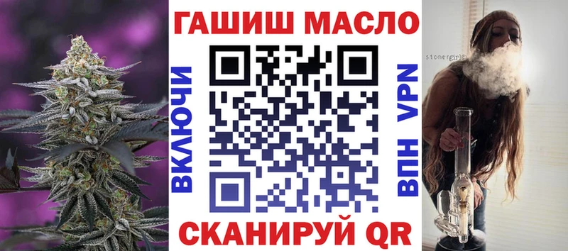ТГК Wax  Кириши 