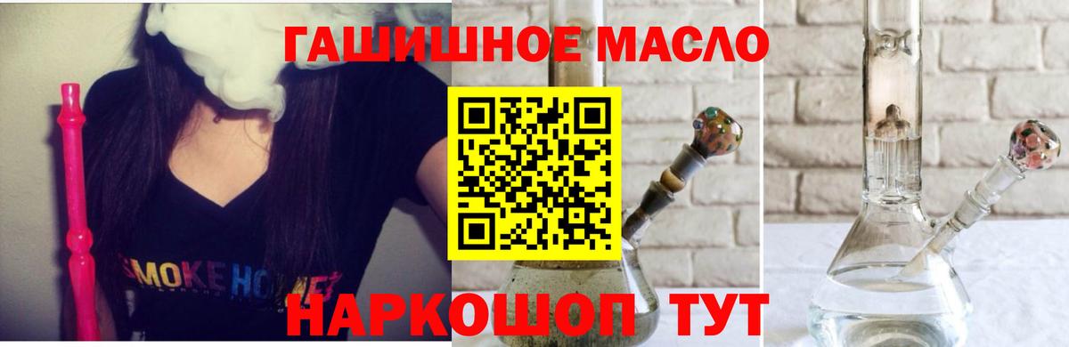 ТГК жижа Кириши