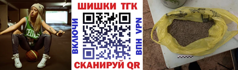 omg маркетплейс  Кириши  Канабис план 